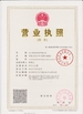CHINA Chongqing Songyo Auto Parts Co., Ltd. Certificações